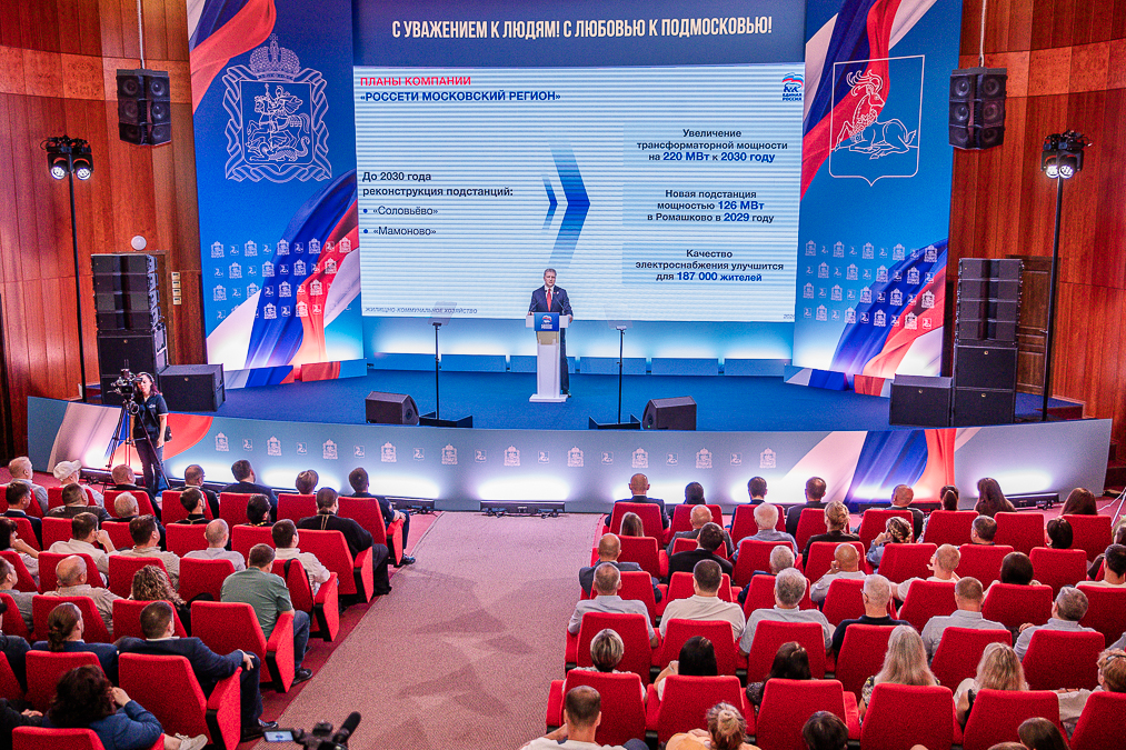 Андрей Иванов: «От оперативного решения коммунальных вопросов зависят условия жизни сотен тысяч людей»