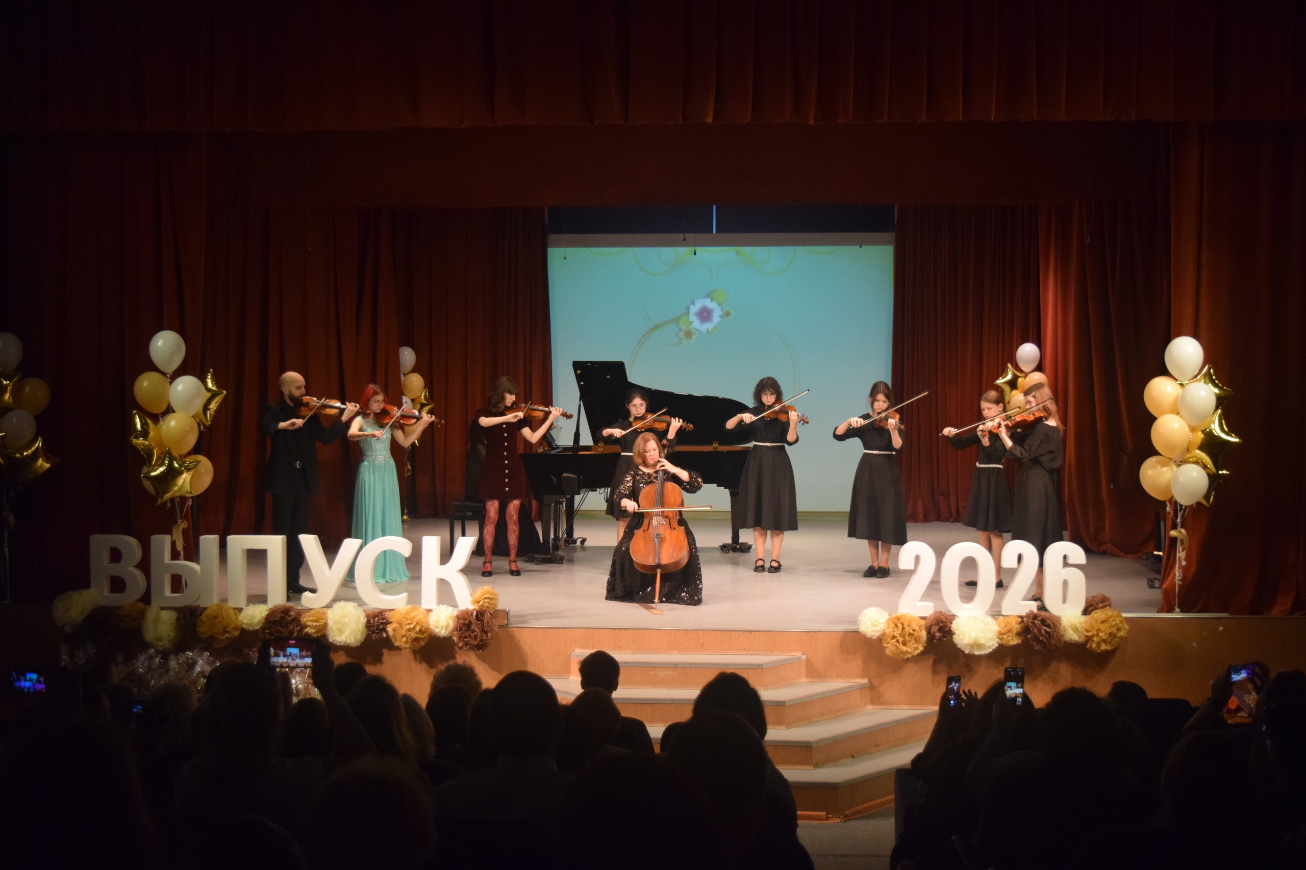 Одинцовский округ отметили на областном педсовете