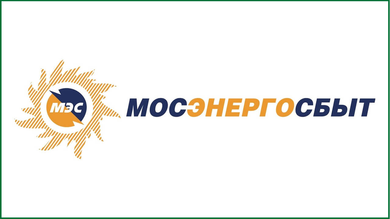 В Одинцовском округе с 1 октября жители ряда домов переходят на прямые расчёты за свет