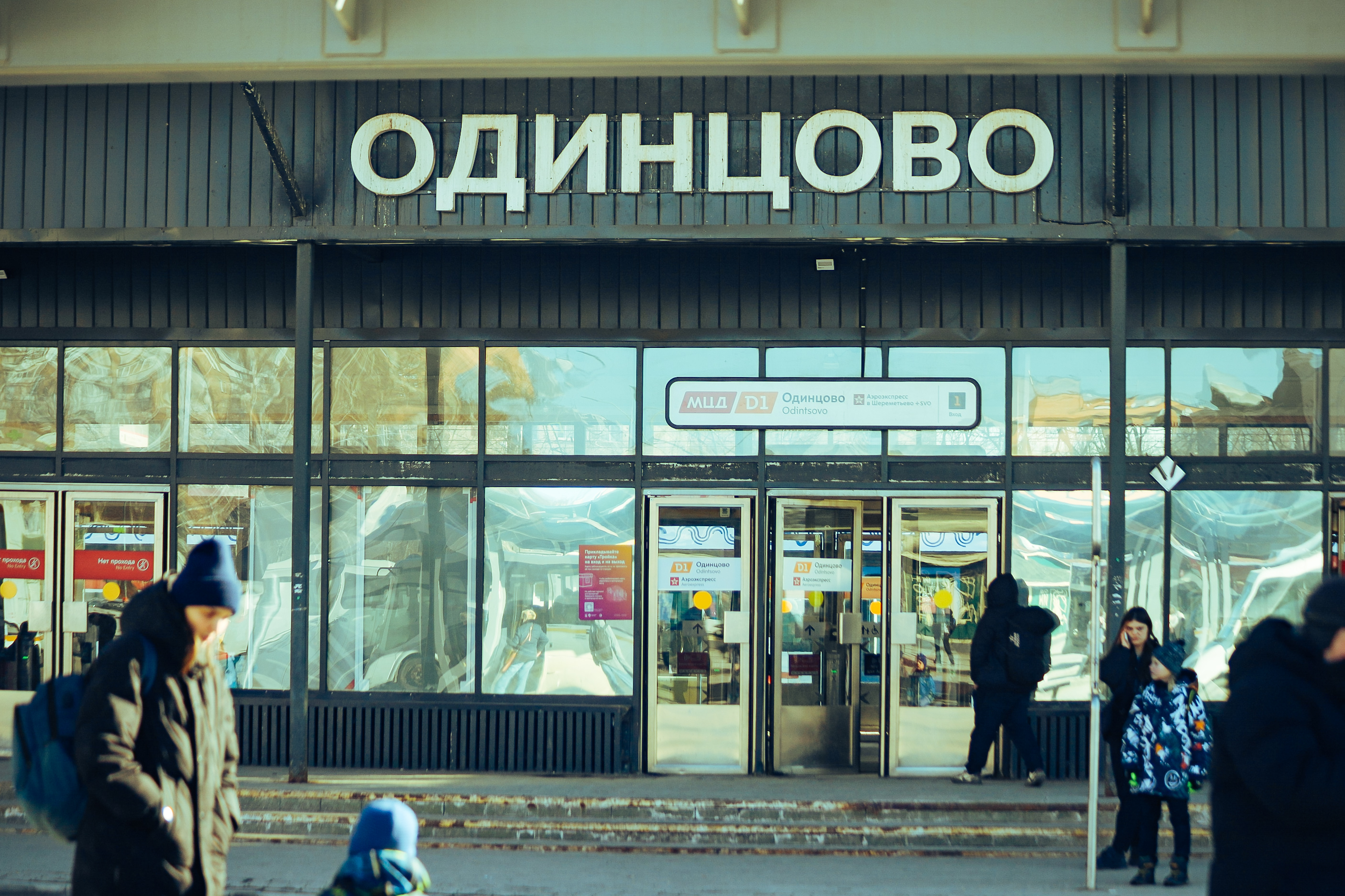 Одинцово вошло в число лидеров Подмосковья по зарплатам