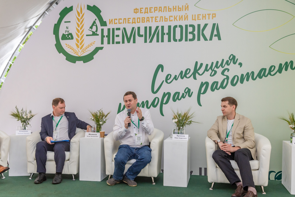 День поля Федерального исследовательского центра «Немчиновка»
