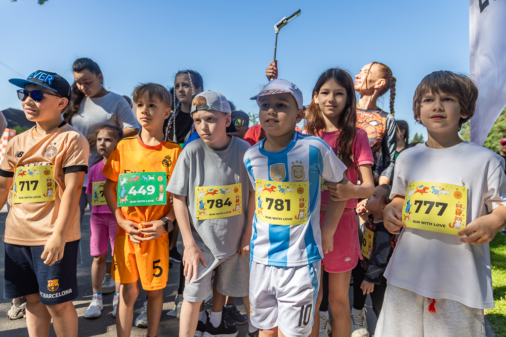 Благотворительный забег Run With Love в Одинцово