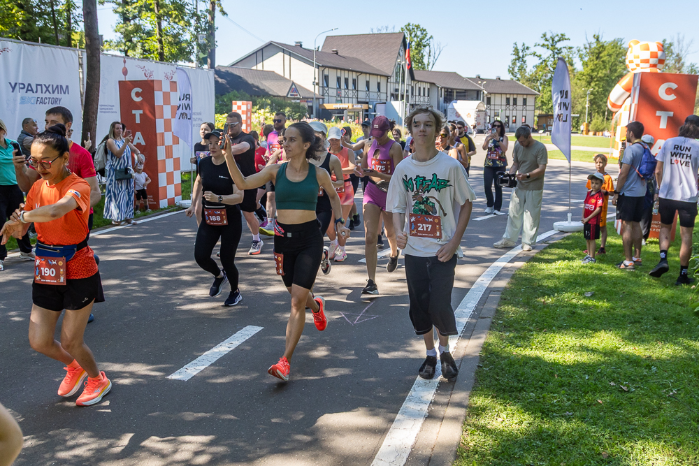Благотворительный забег Run With Love в Одинцово