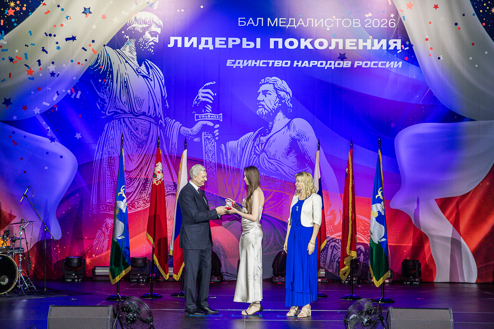 Бал медалистов в Одинцово
