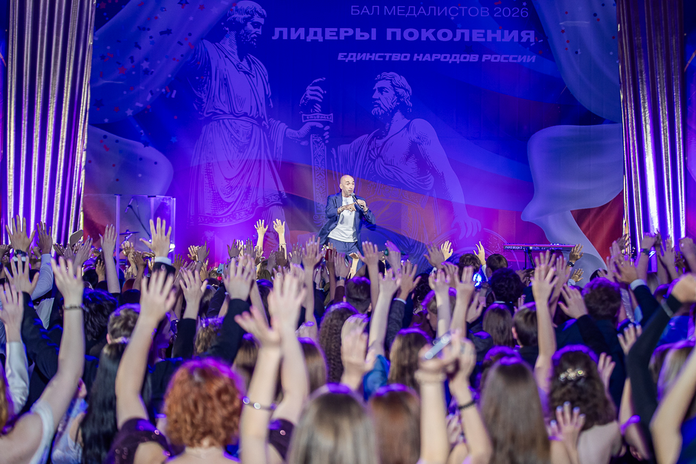 Бал медалистов в Одинцово