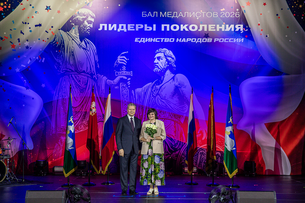 Бал медалистов в Одинцово
