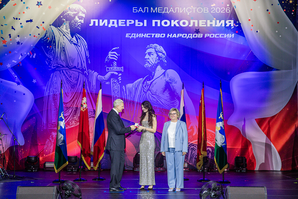 Бал медалистов в Одинцово