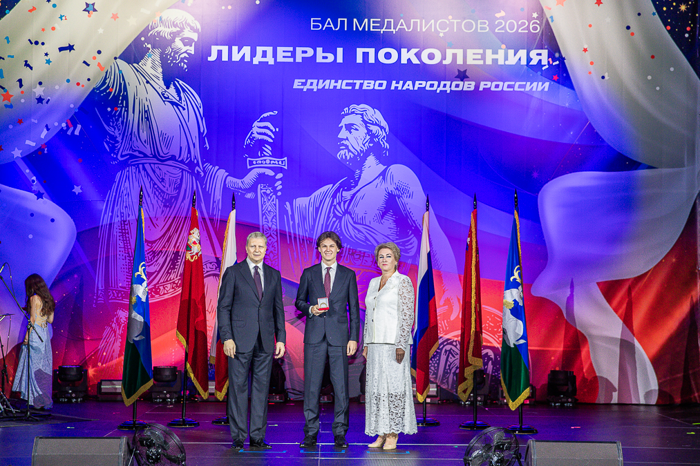 Бал медалистов в Одинцово