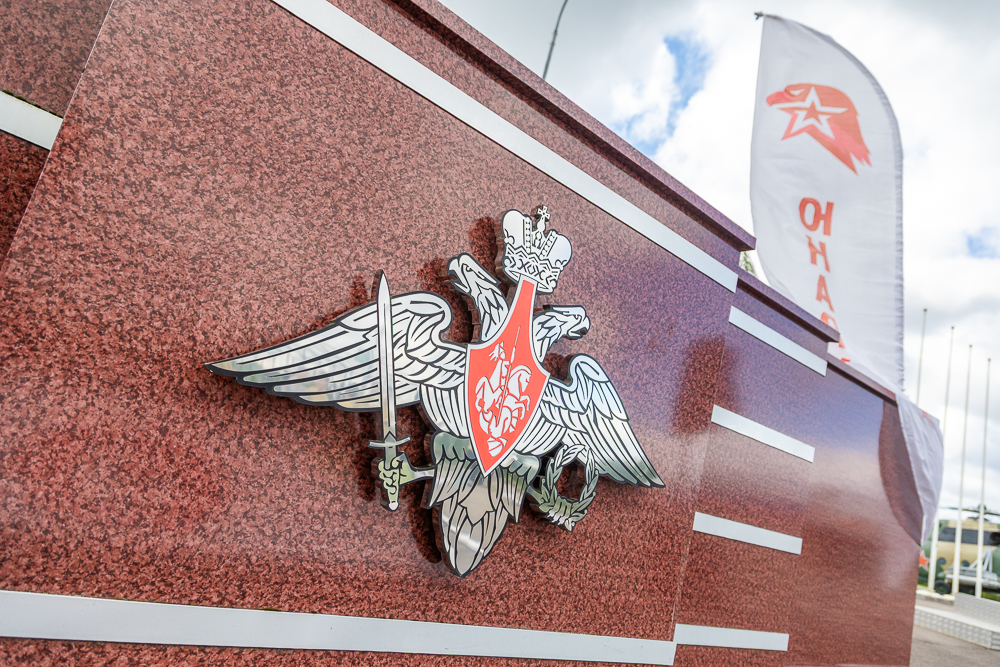 Военно-спортивная игра «Юный страж порядка» в парке «Патриот»