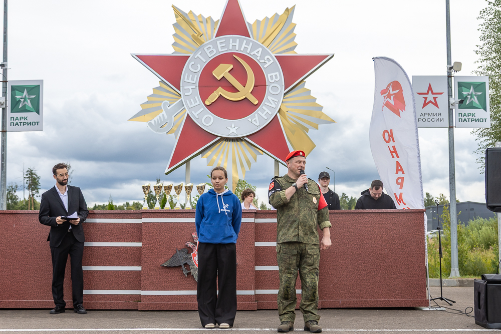 Военно-спортивная игра «Юный страж порядка» в парке «Патриот»