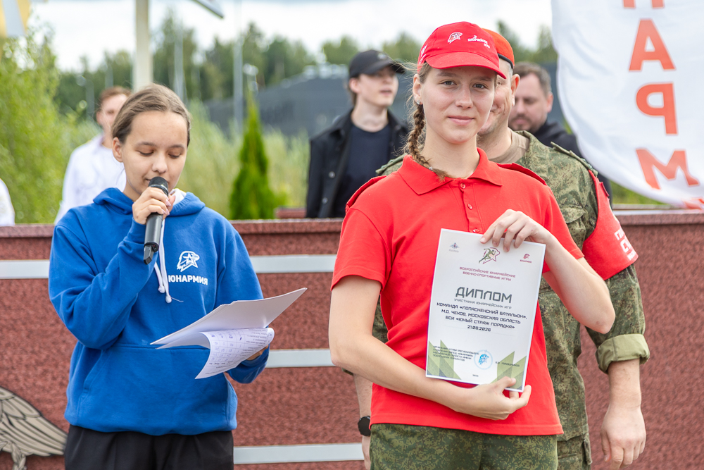 Военно-спортивная игра «Юный страж порядка» в парке «Патриот»