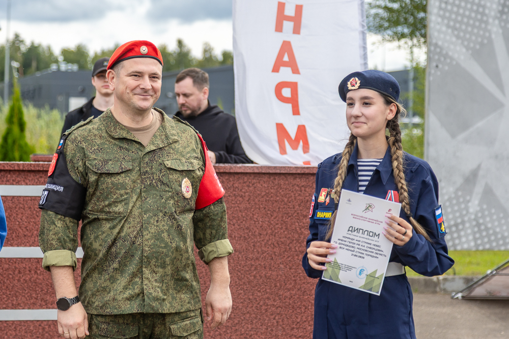 Военно-спортивная игра «Юный страж порядка» в парке «Патриот»
