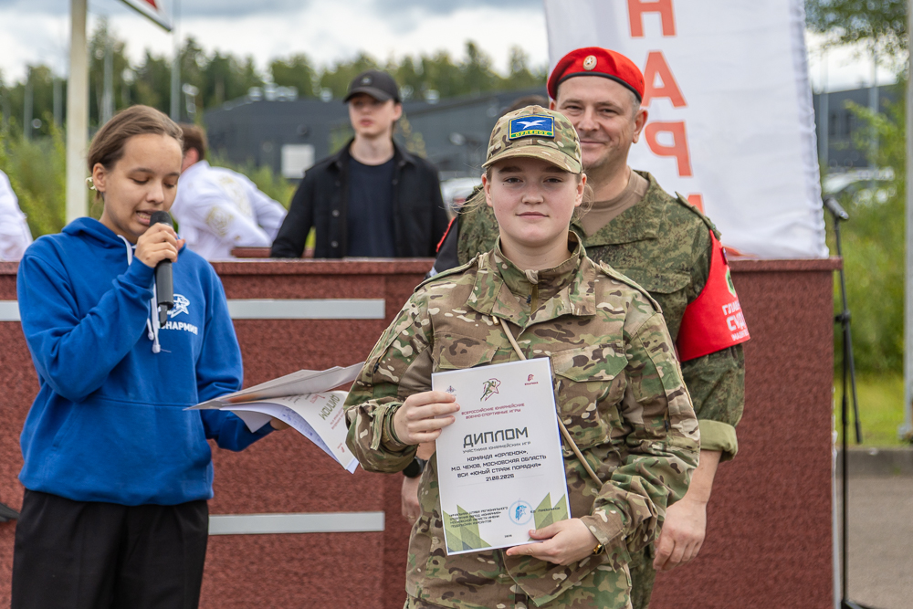 Военно-спортивная игра «Юный страж порядка» в парке «Патриот»