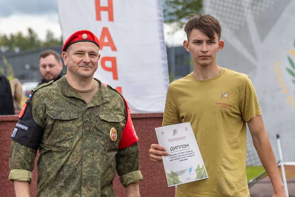 Военно-спортивная игра «Юный страж порядка» в парке «Патриот»