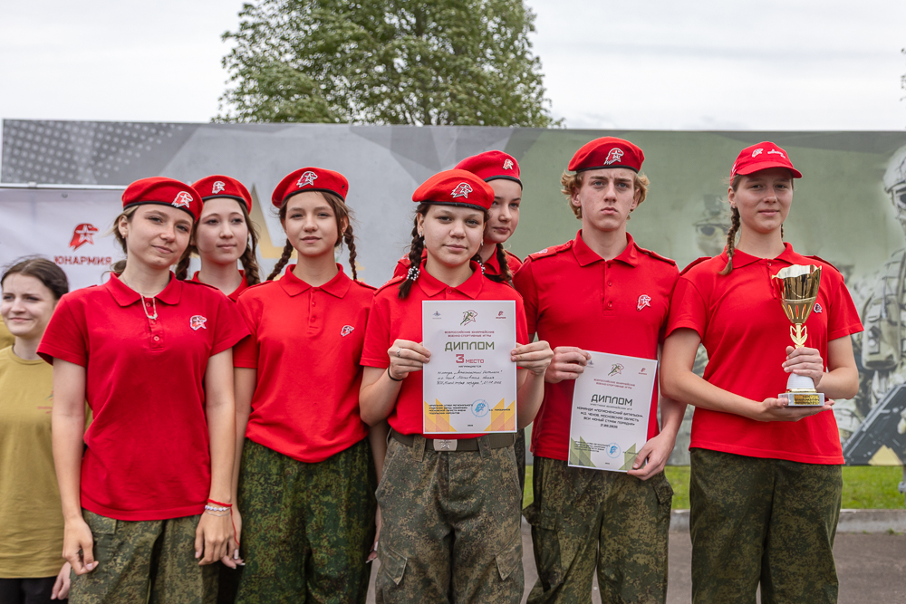Военно-спортивная игра «Юный страж порядка» в парке «Патриот»